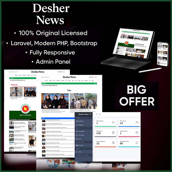 Desher News: Laravel-Powered News Portal